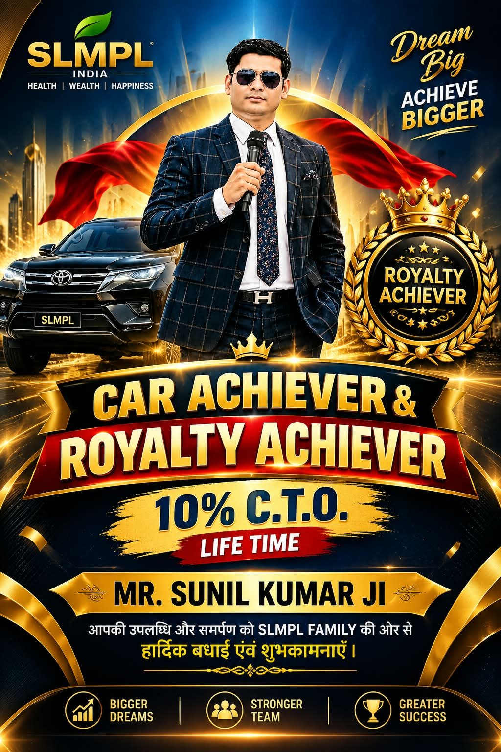achievements