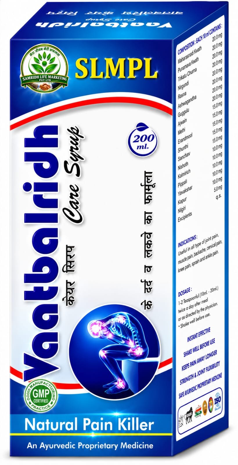 Vagbalridh Care Syrup