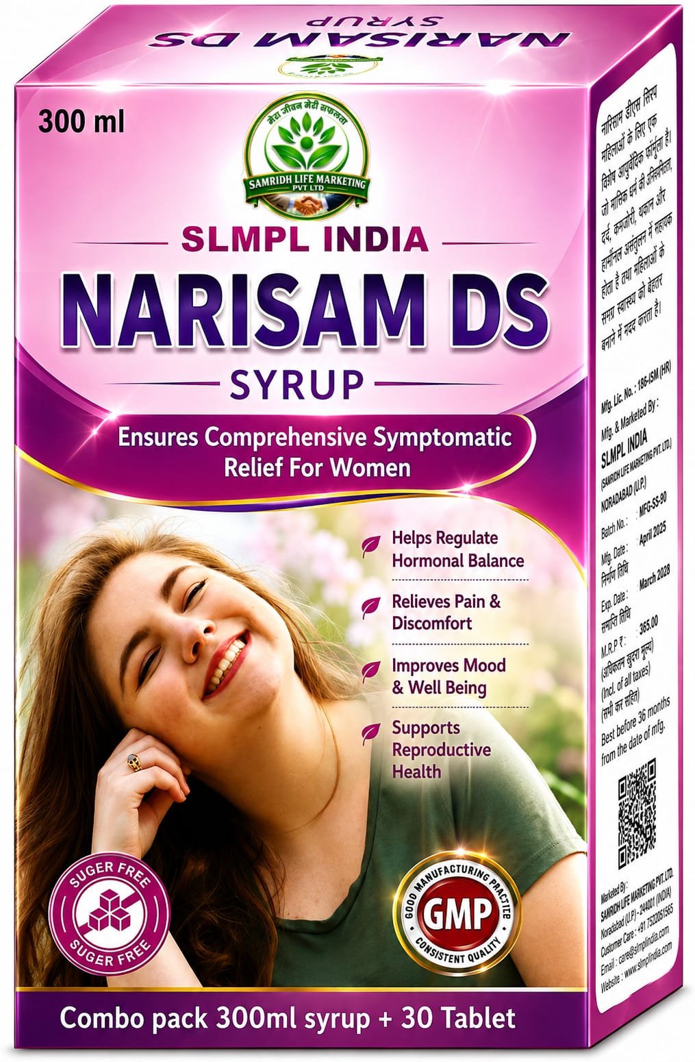 Narisam DS Syrup
