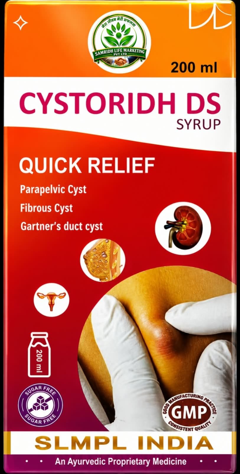 Cystoridh DS Syrup