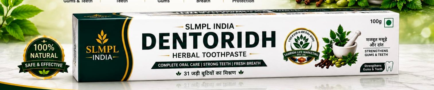 Dentoridh Herbal Toothpaste