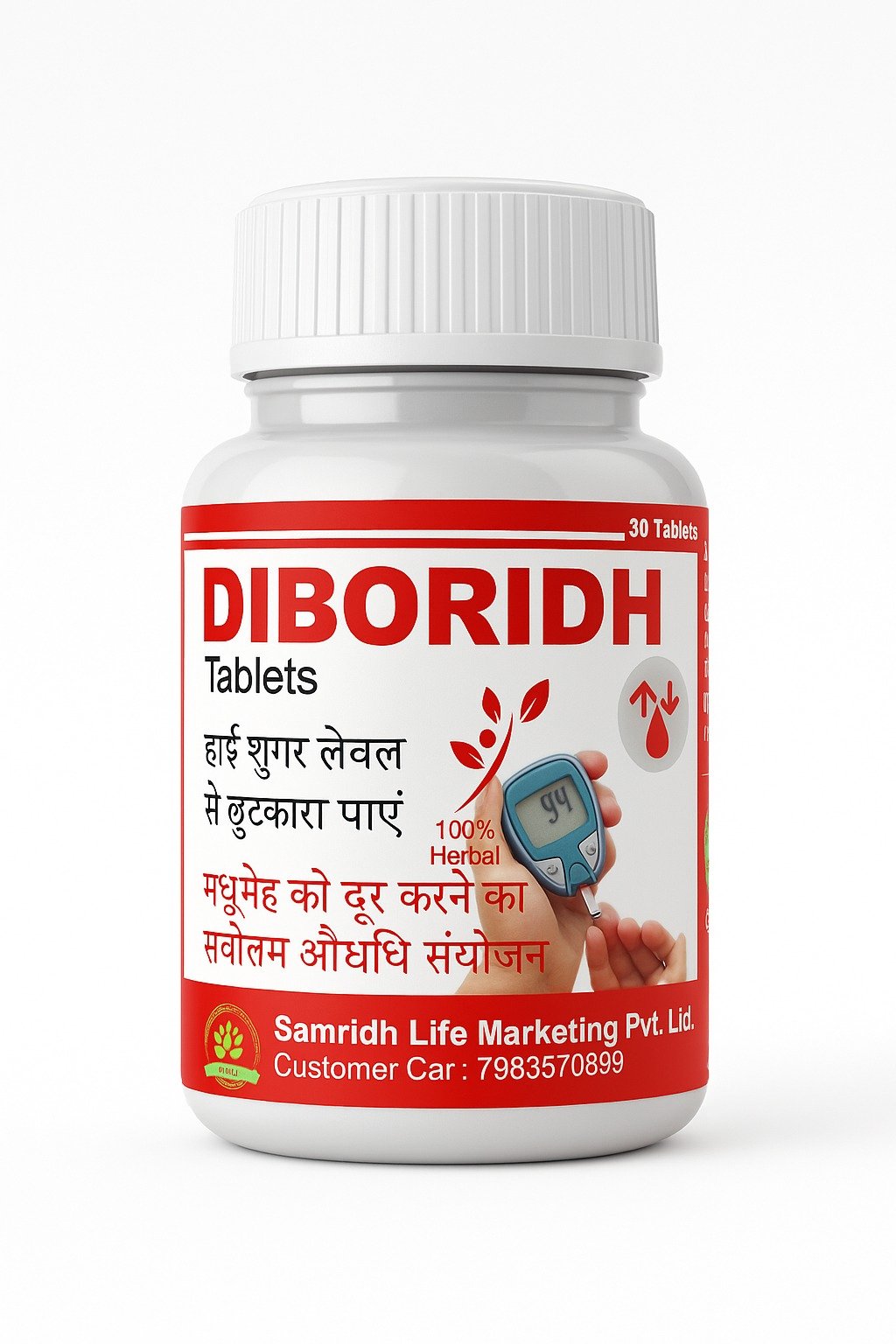 Diboridh Tablets