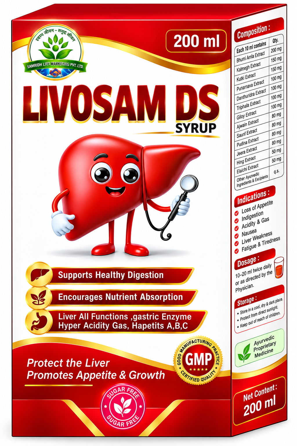 Livosam DS Syrup